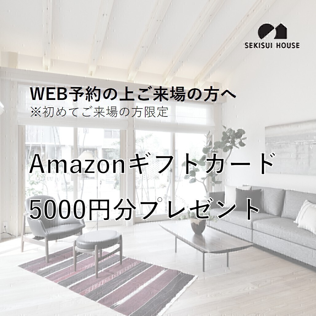 お知らせのアイキャッチ画像