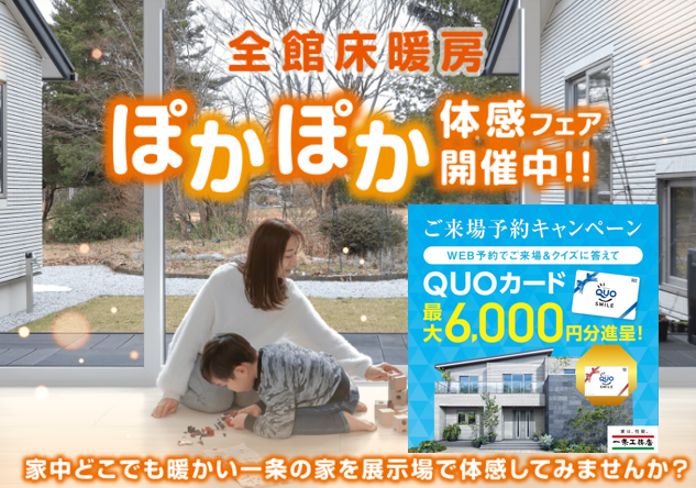 お知らせのアイキャッチ画像