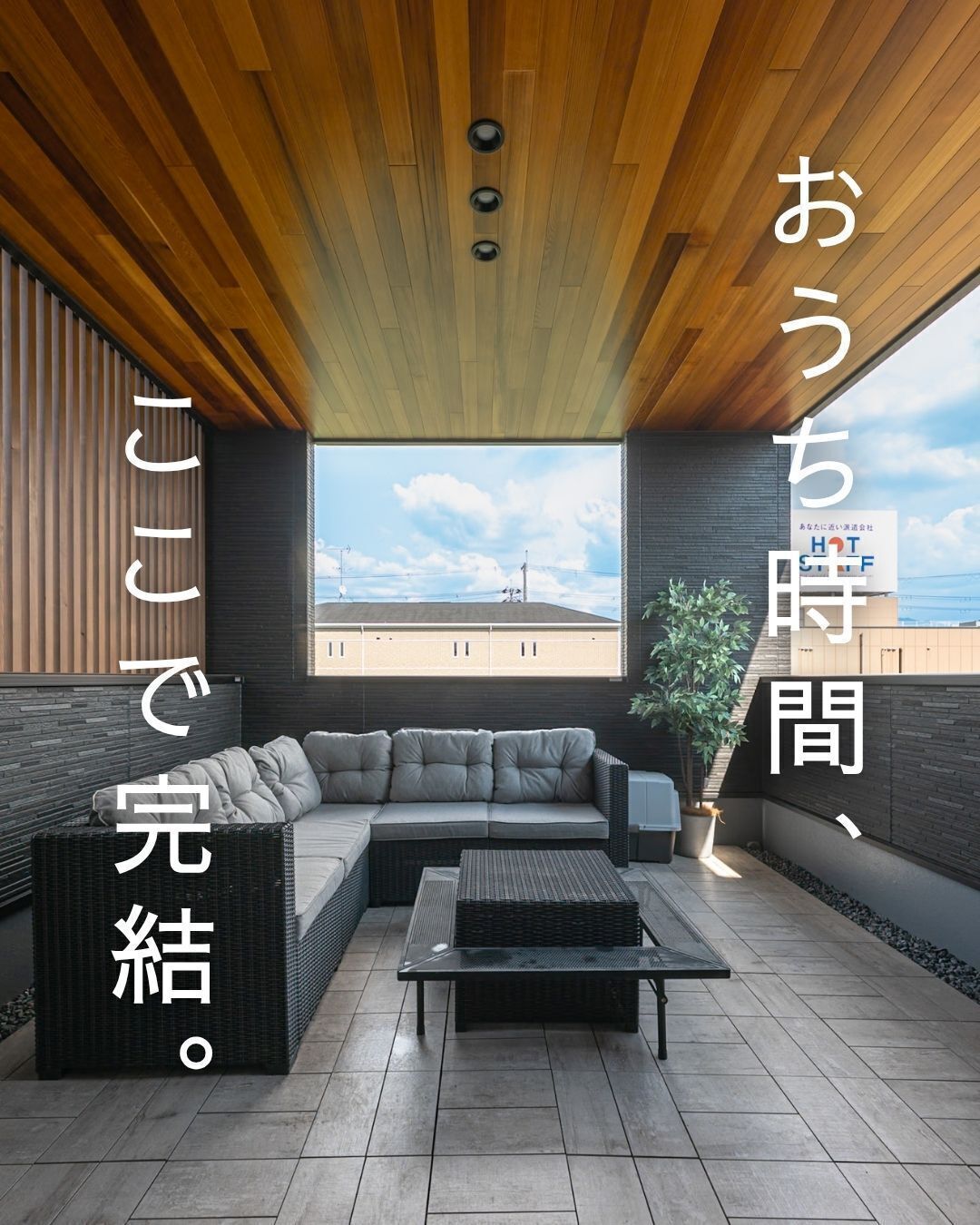 お知らせのアイキャッチ画像