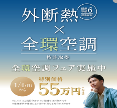 お知らせのアイキャッチ画像