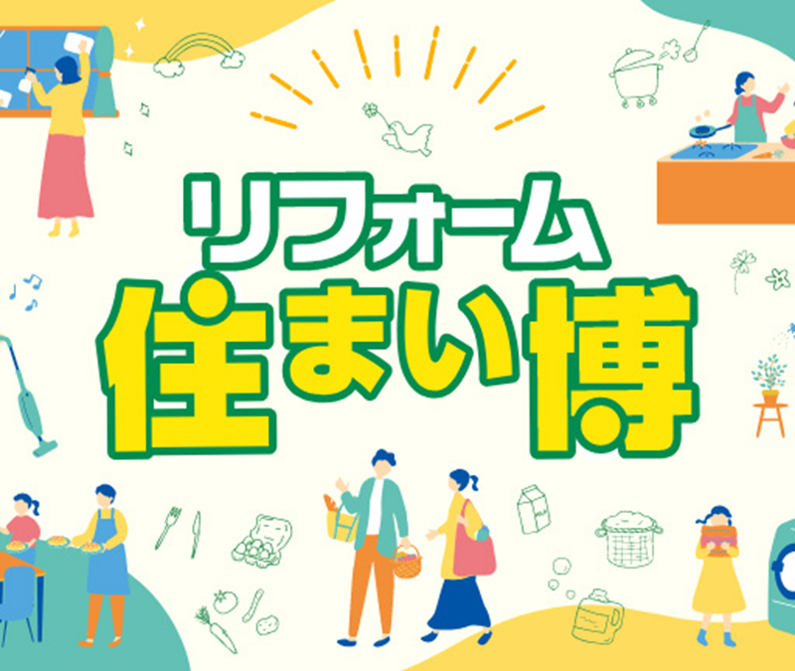 お知らせのアイキャッチ画像