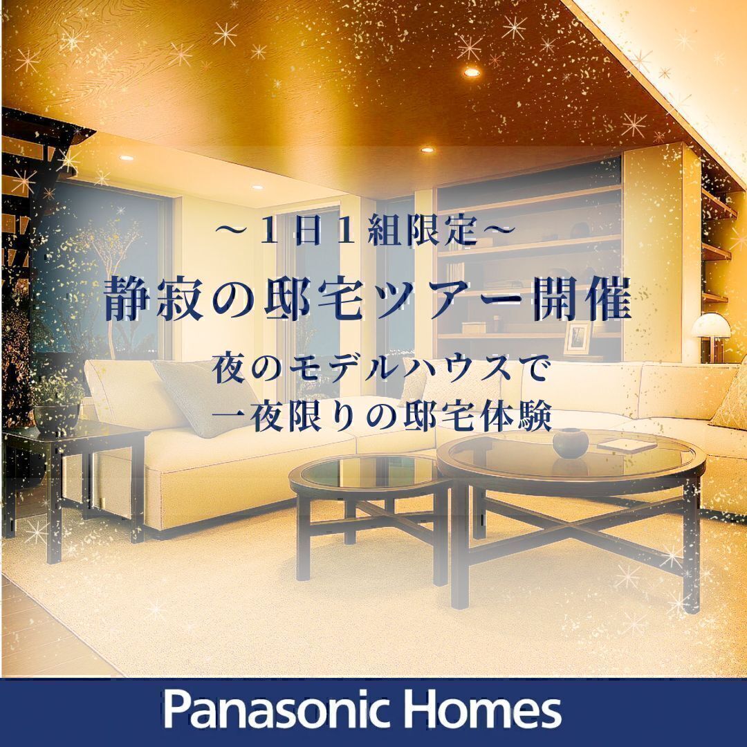 お知らせのアイキャッチ画像
