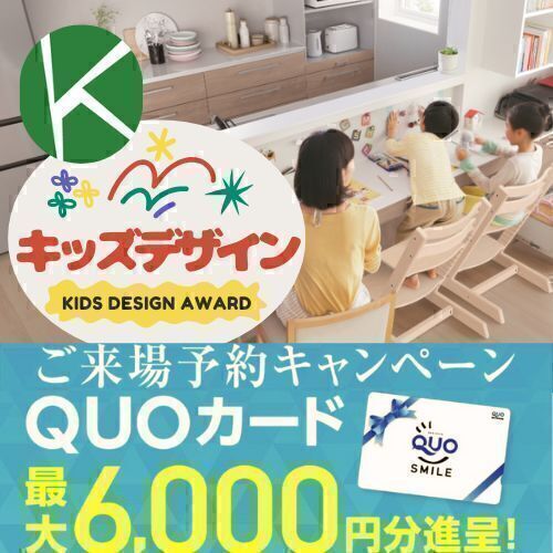 お知らせのアイキャッチ画像