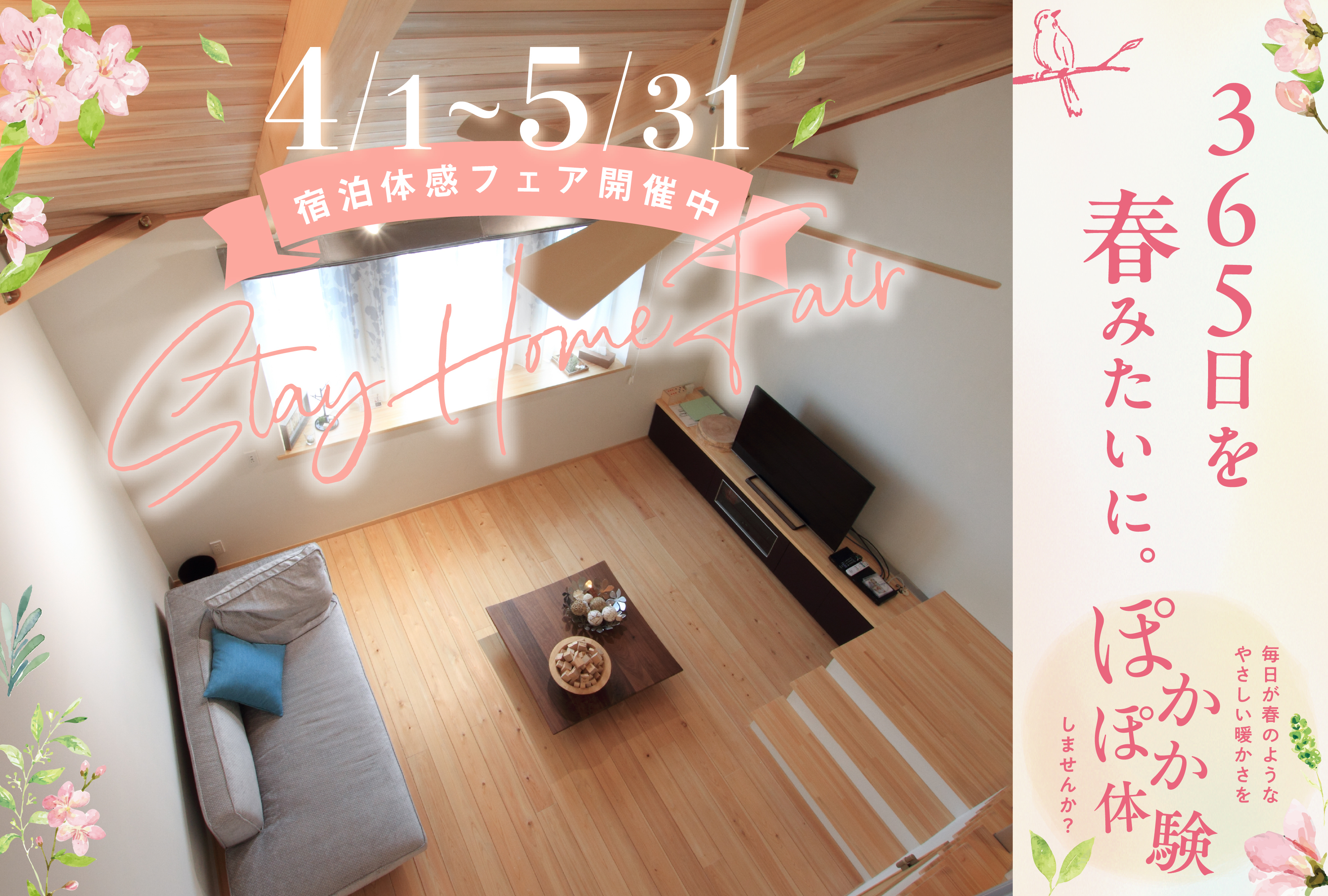 お知らせのアイキャッチ画像