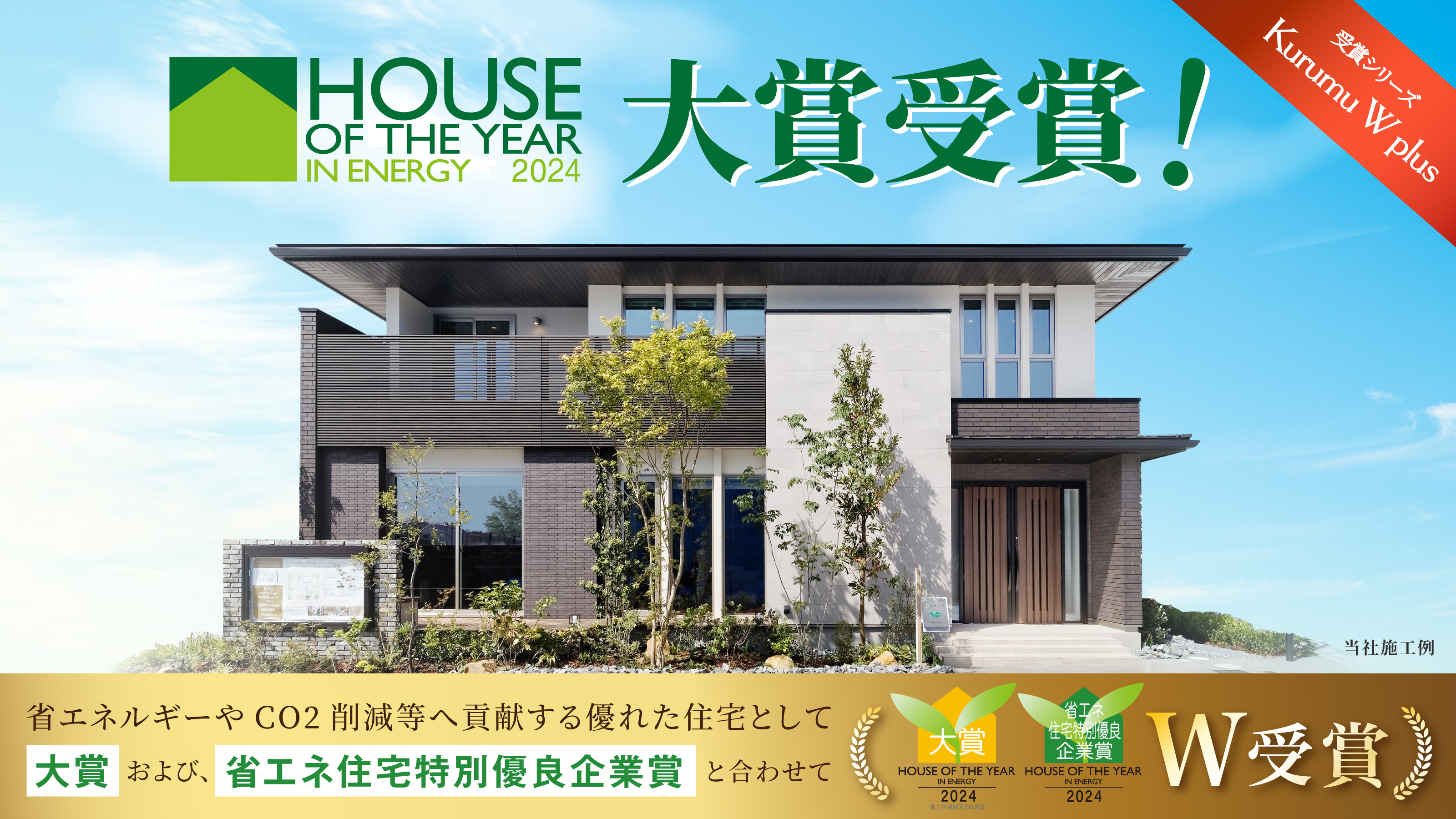 お知らせのアイキャッチ画像