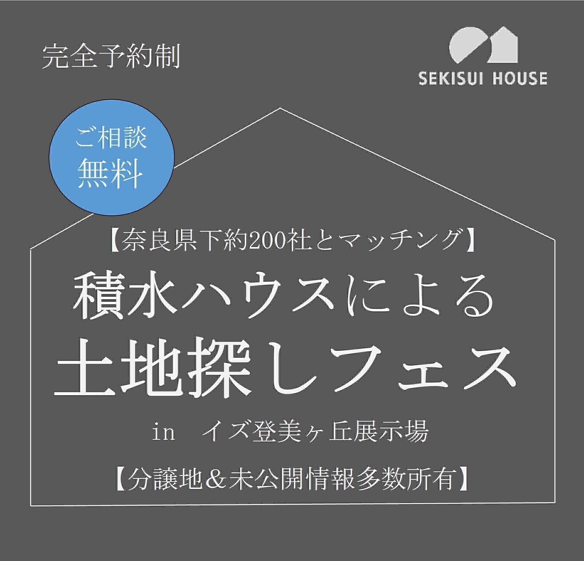 お知らせのアイキャッチ画像