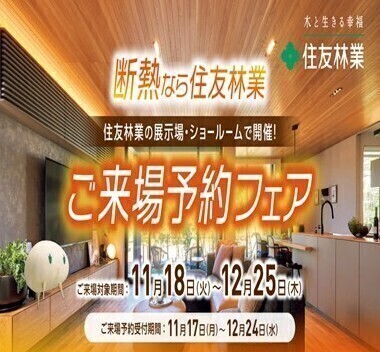 お知らせのアイキャッチ画像