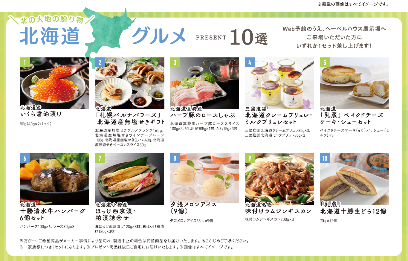 お知らせのアイキャッチ画像