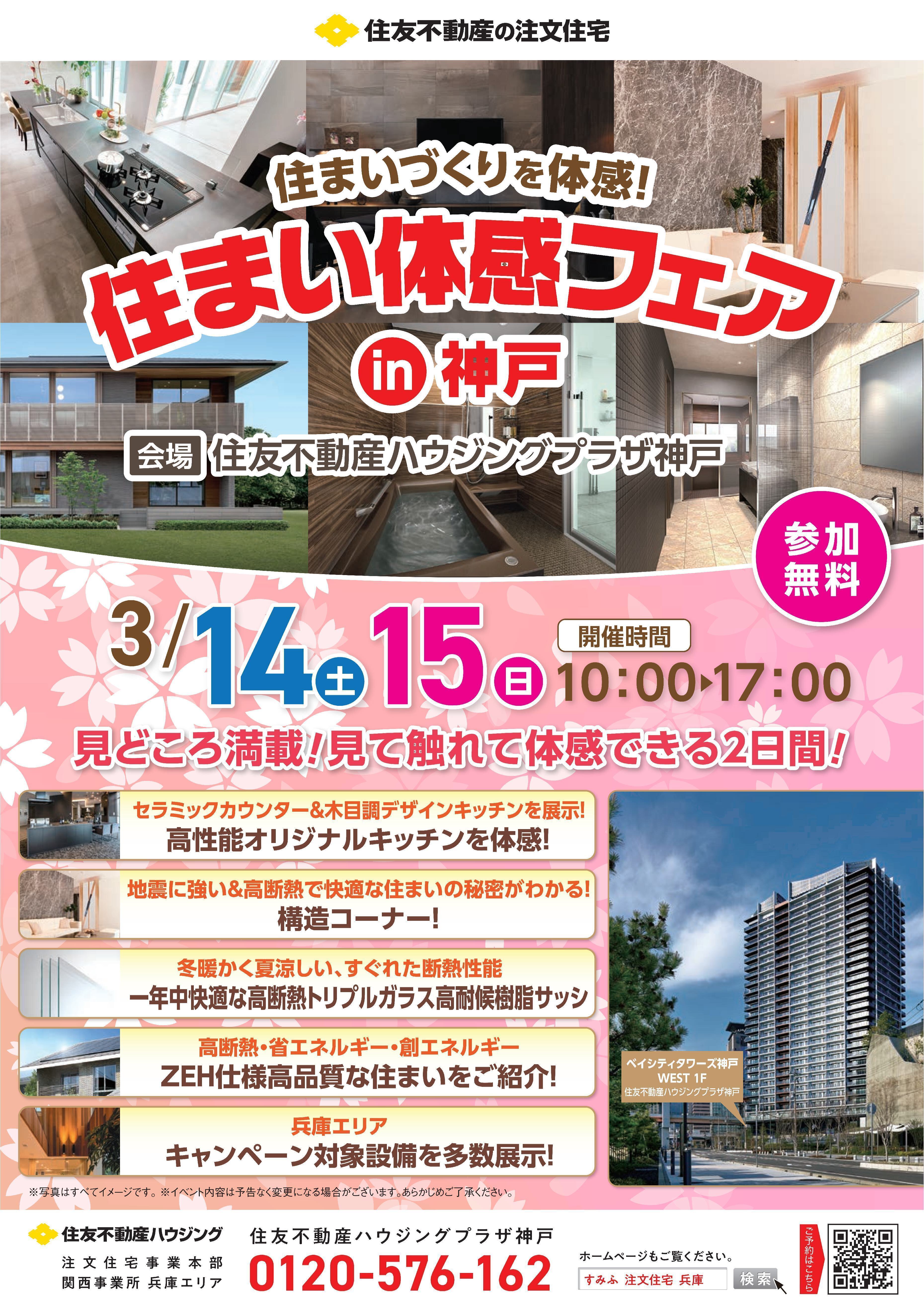 お知らせのアイキャッチ画像