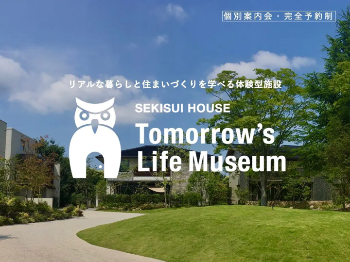 お知らせのアイキャッチ画像