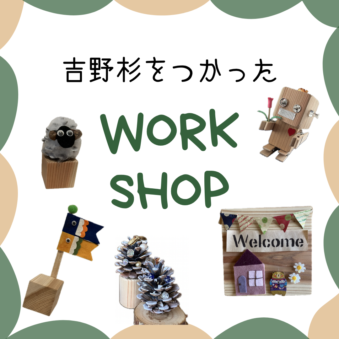 お知らせのアイキャッチ画像