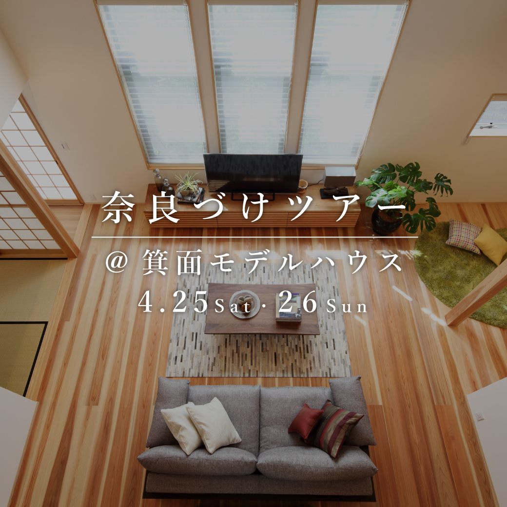 お知らせのアイキャッチ画像