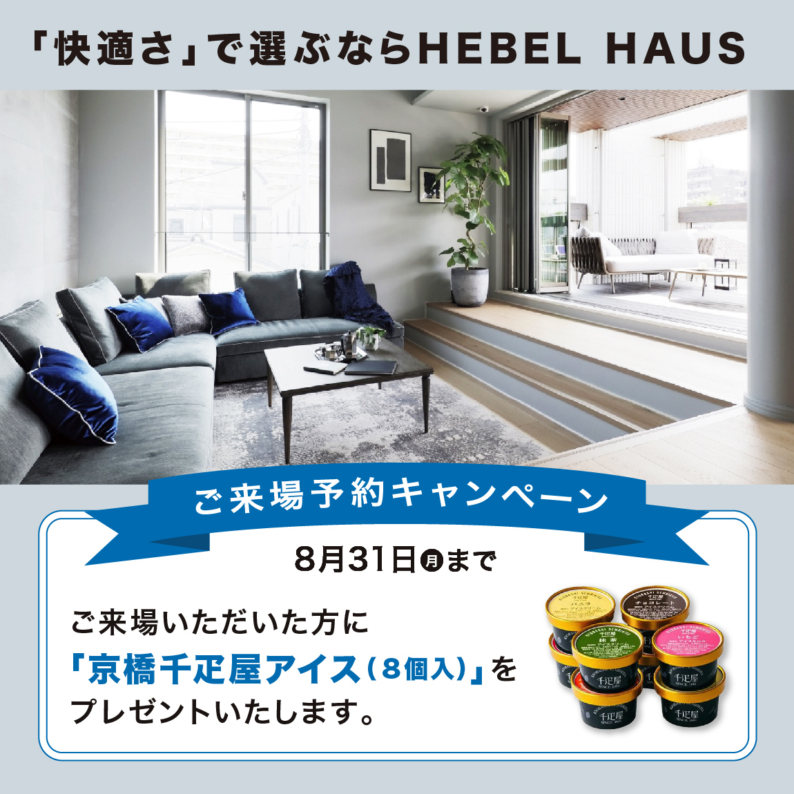 お知らせのアイキャッチ画像