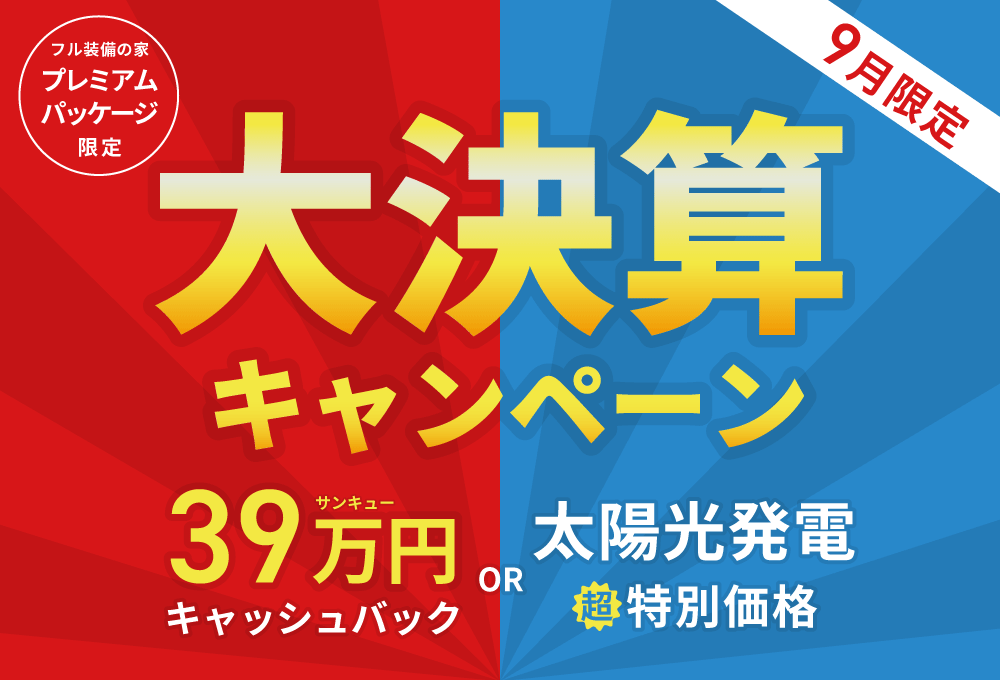 お知らせのアイキャッチ画像