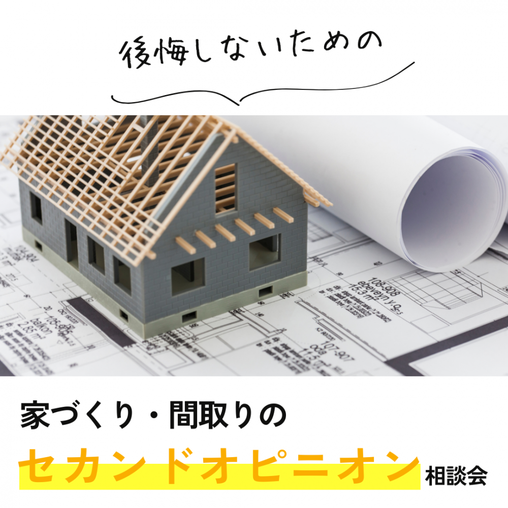 お知らせのアイキャッチ画像