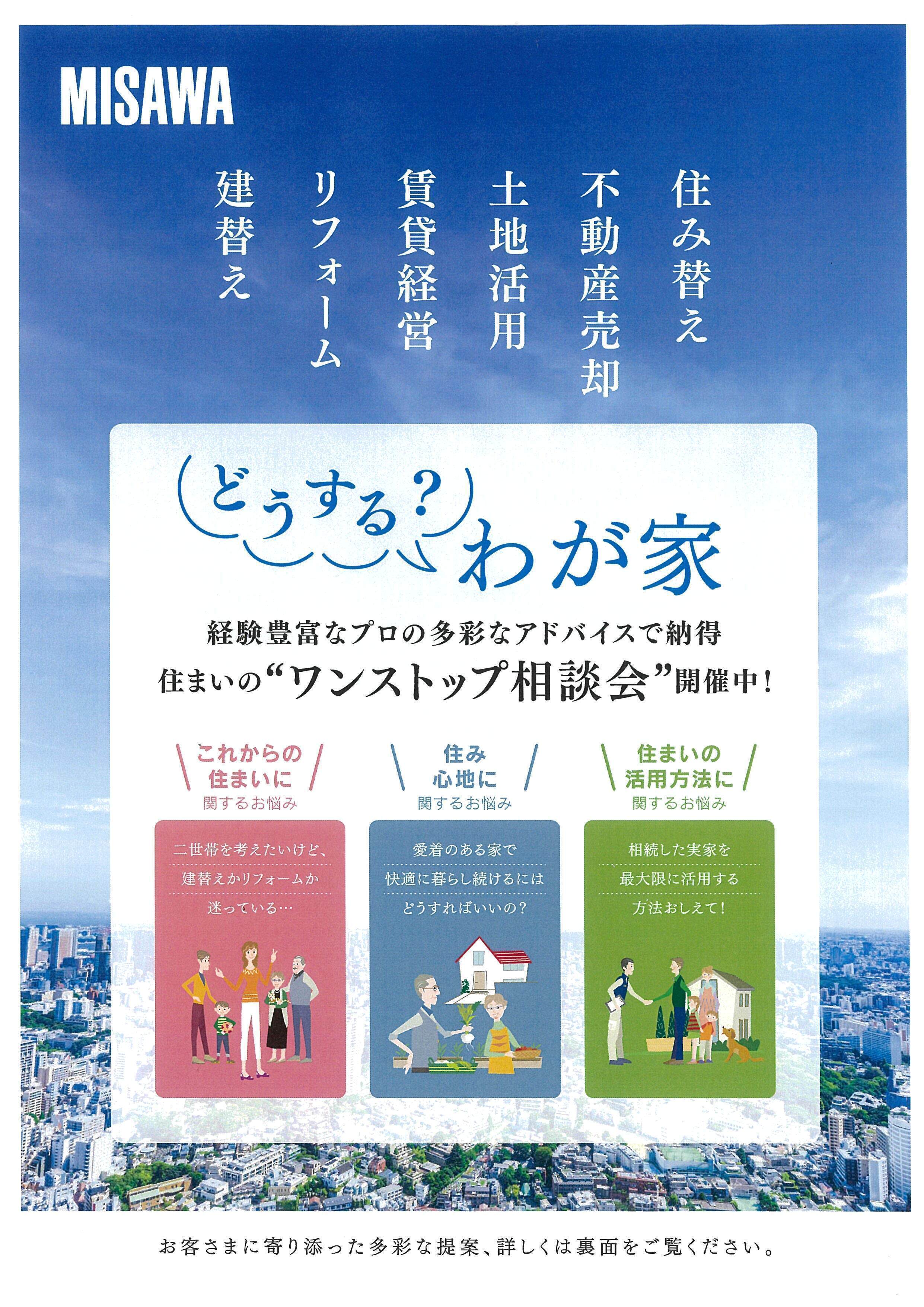 お知らせのアイキャッチ画像