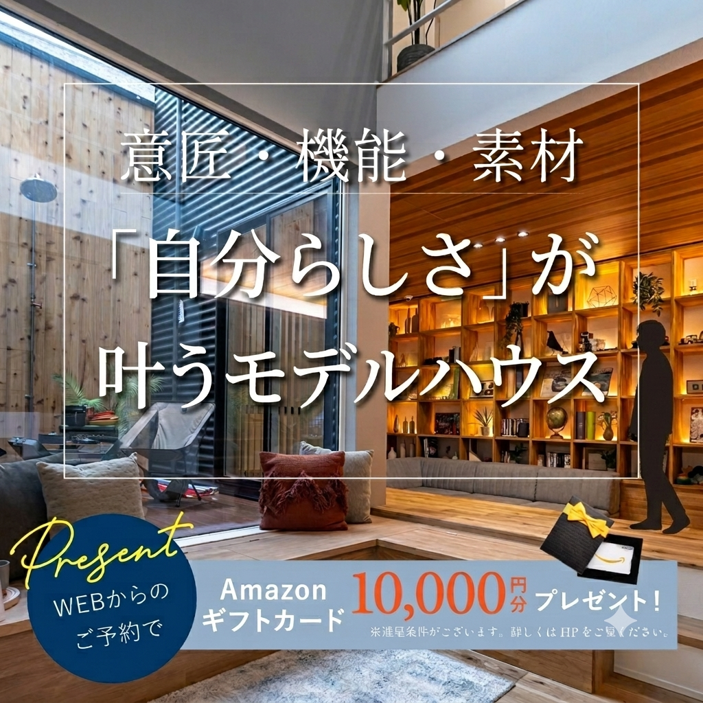 お知らせのアイキャッチ画像