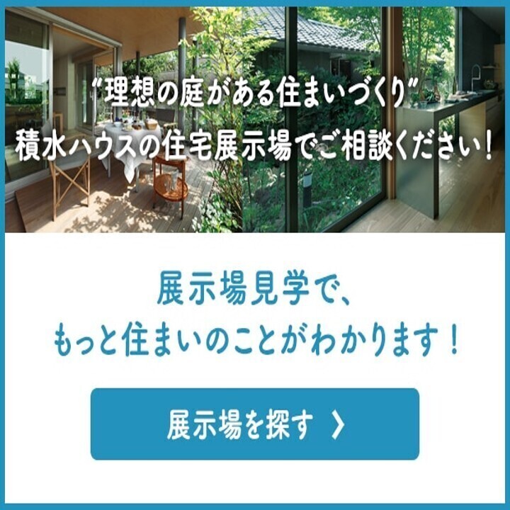 お知らせのアイキャッチ画像