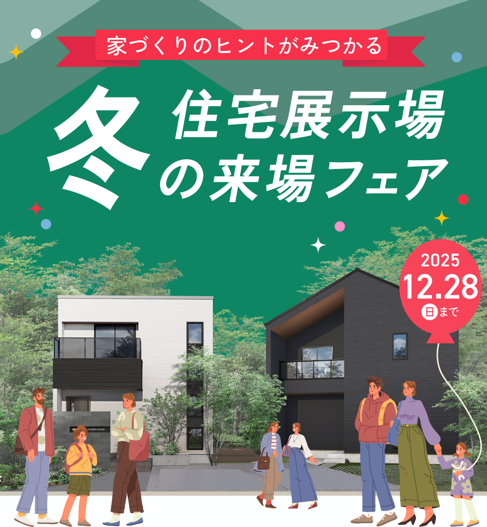 お知らせのアイキャッチ画像