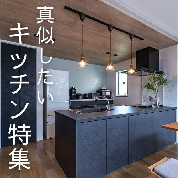 お知らせのアイキャッチ画像