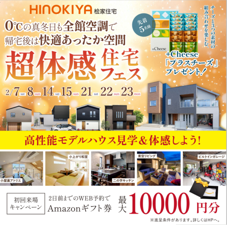 お知らせのアイキャッチ画像