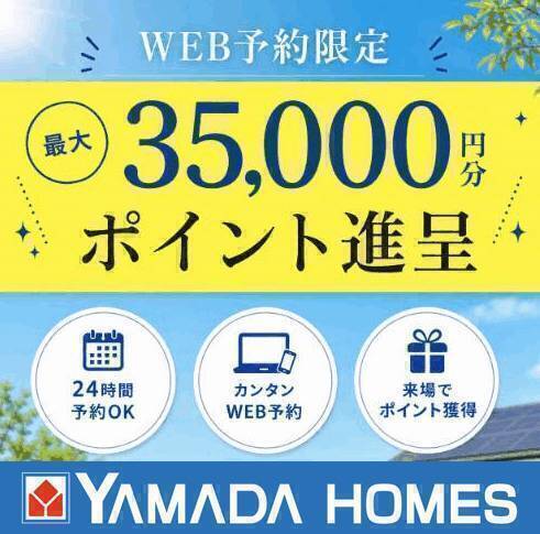 お知らせのアイキャッチ画像