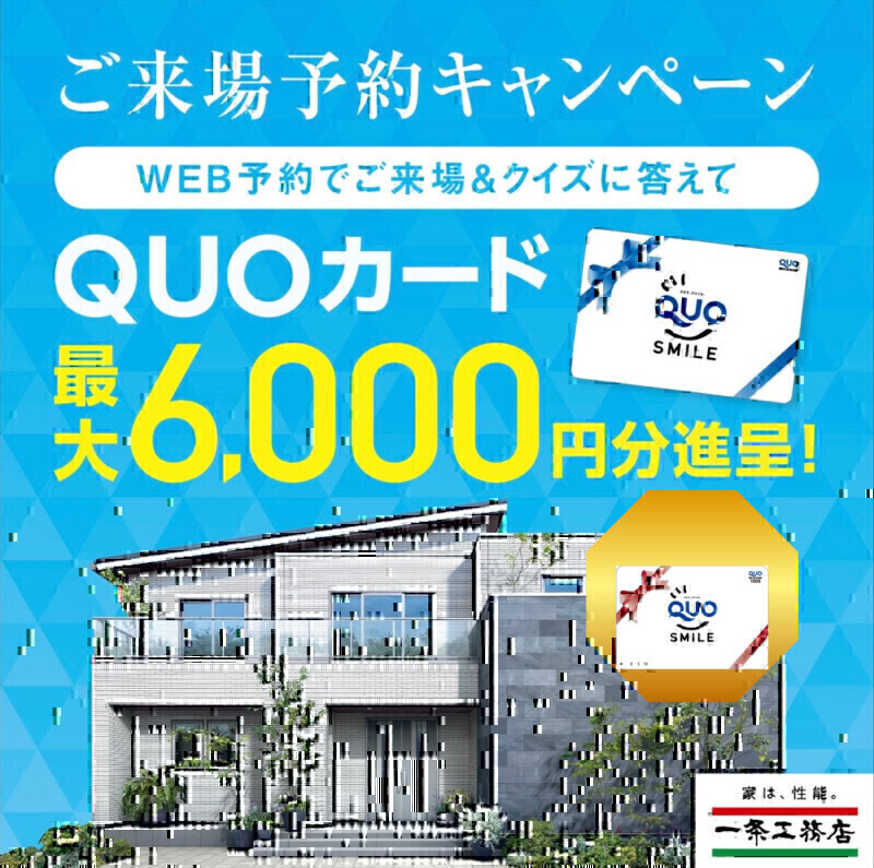 お知らせのアイキャッチ画像