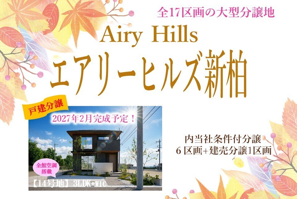 お知らせのアイキャッチ画像