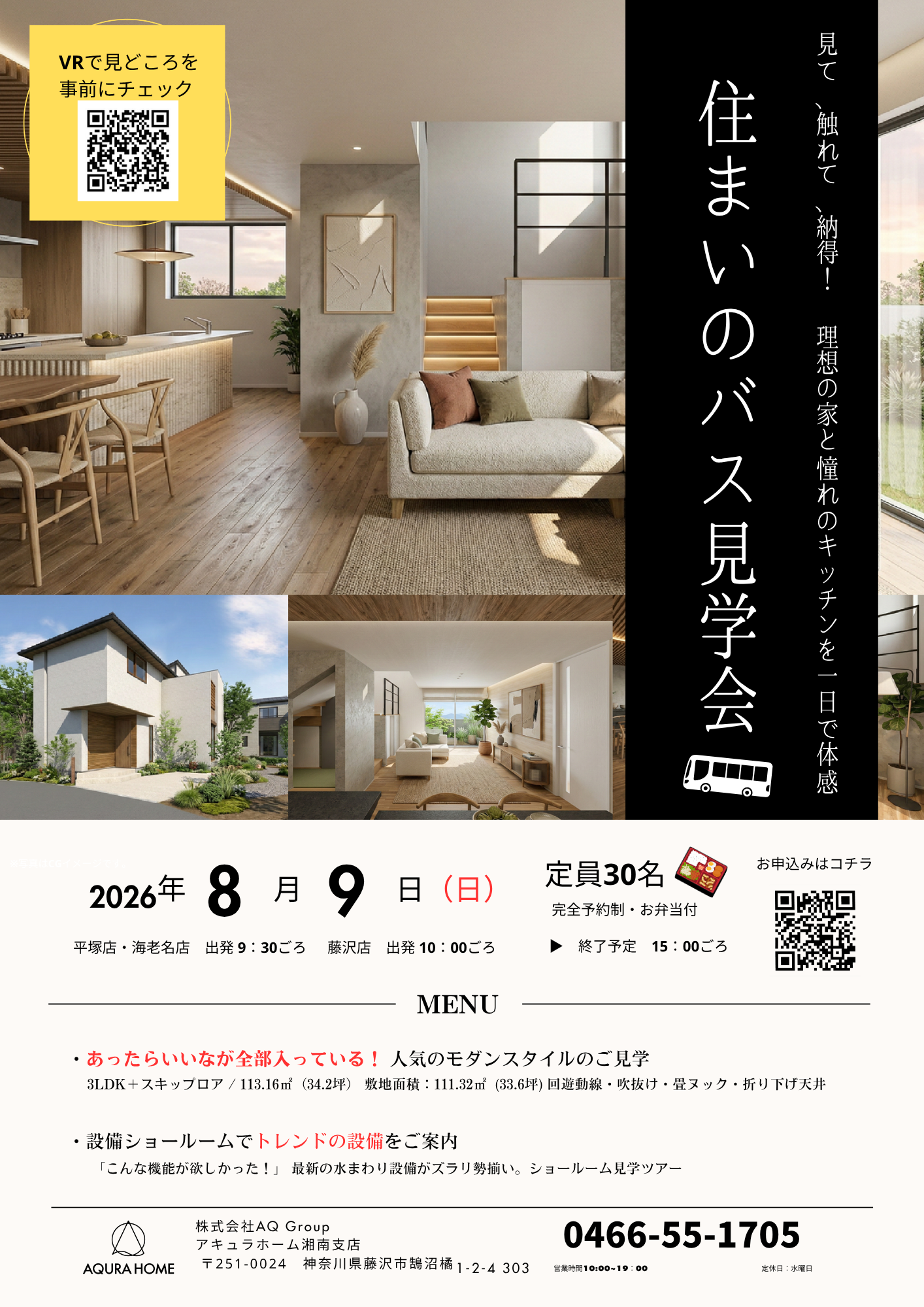 お知らせのアイキャッチ画像