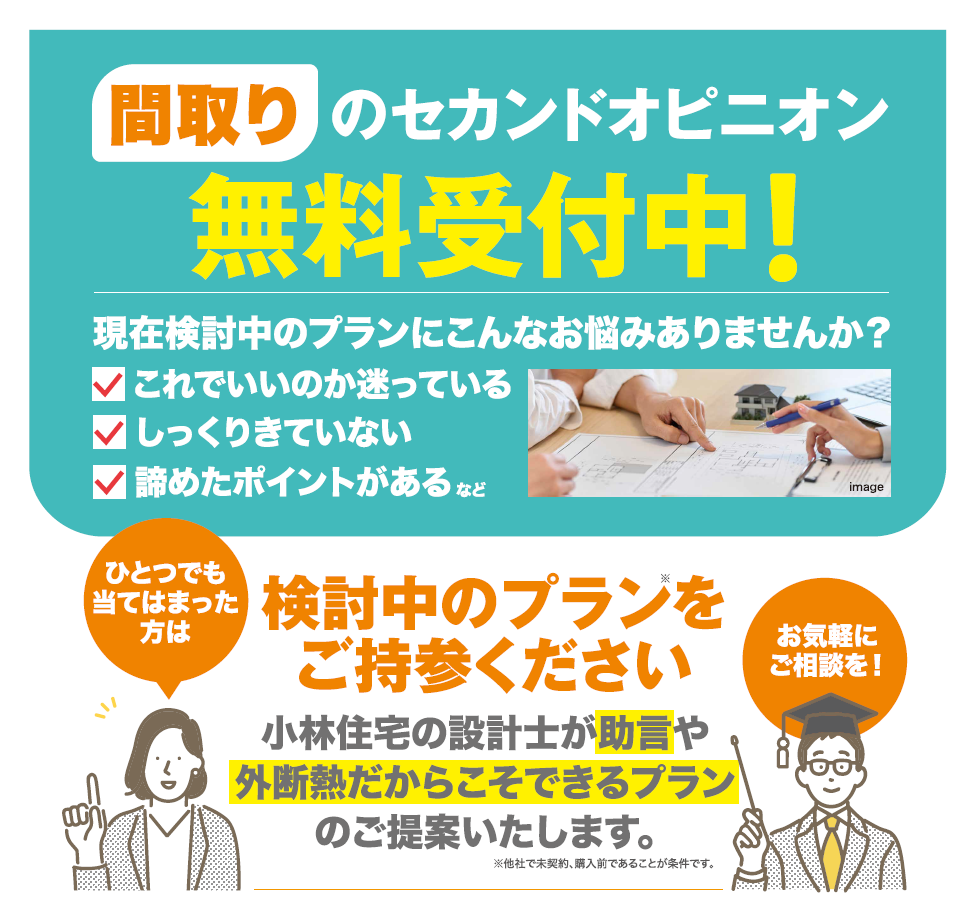 お知らせのアイキャッチ画像