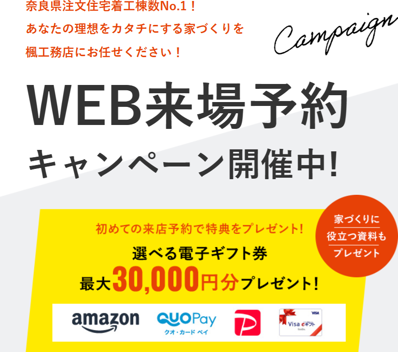 お知らせのアイキャッチ画像