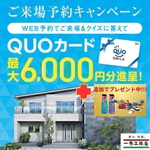 お知らせのアイキャッチ画像