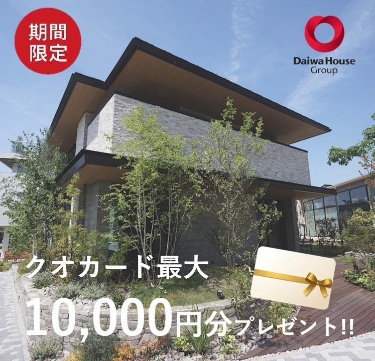 お知らせのアイキャッチ画像