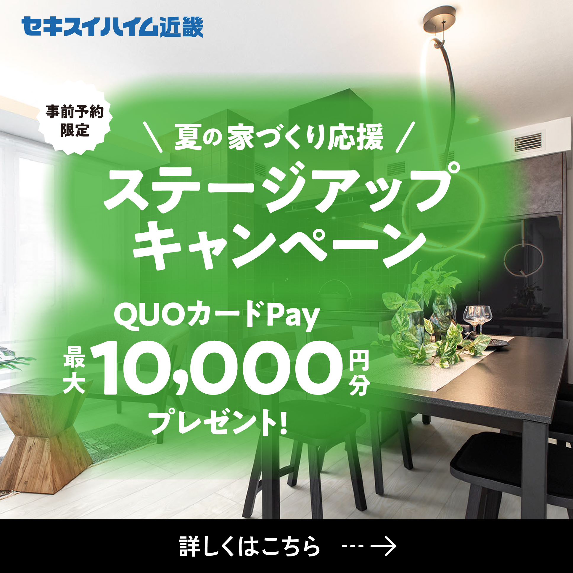お知らせのアイキャッチ画像