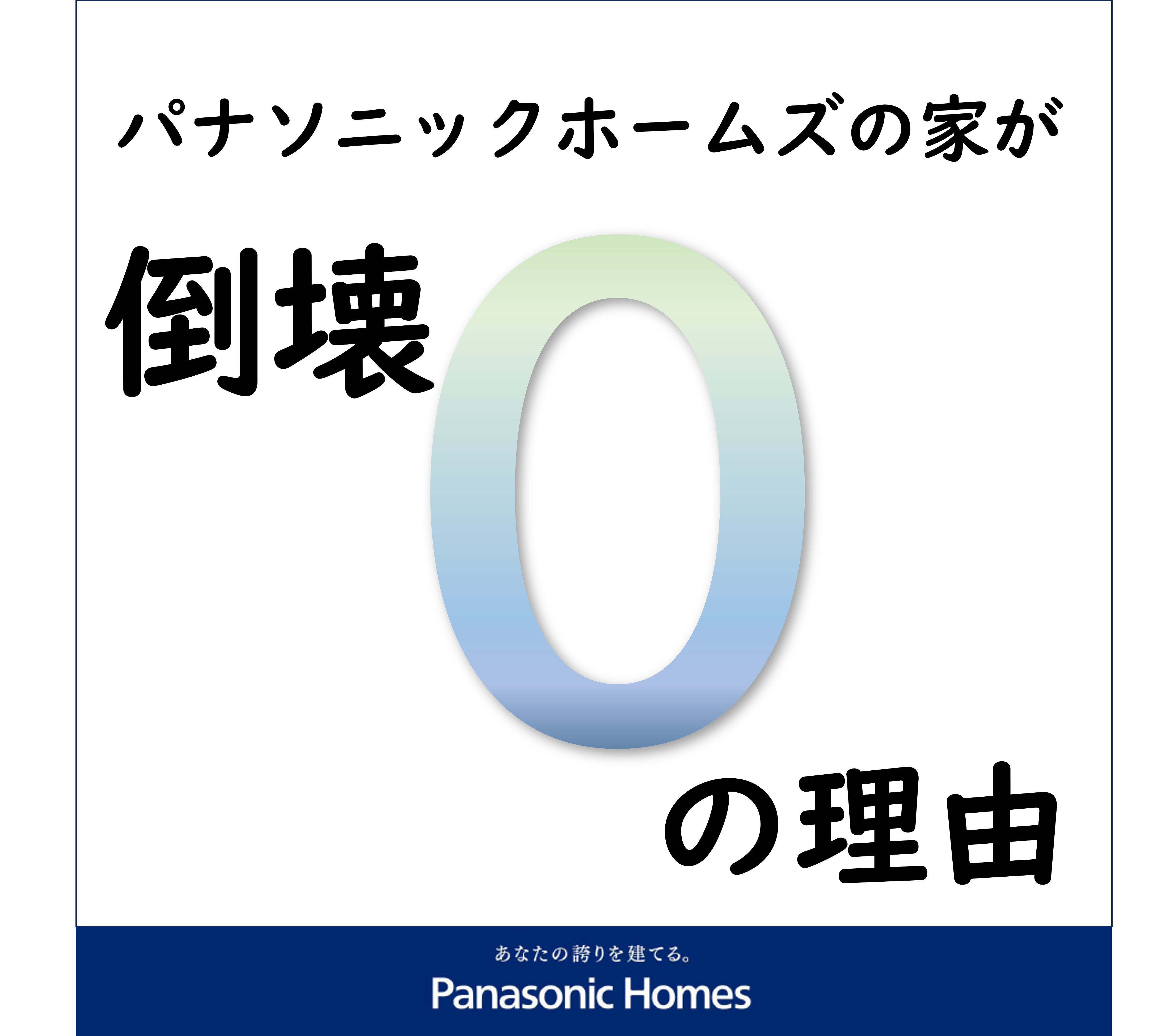 お知らせのアイキャッチ画像