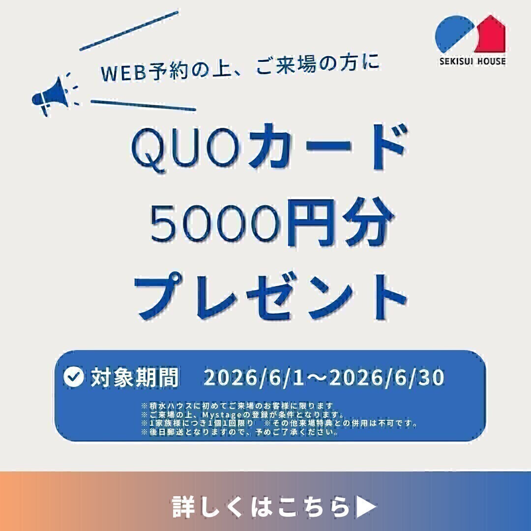 お知らせのアイキャッチ画像
