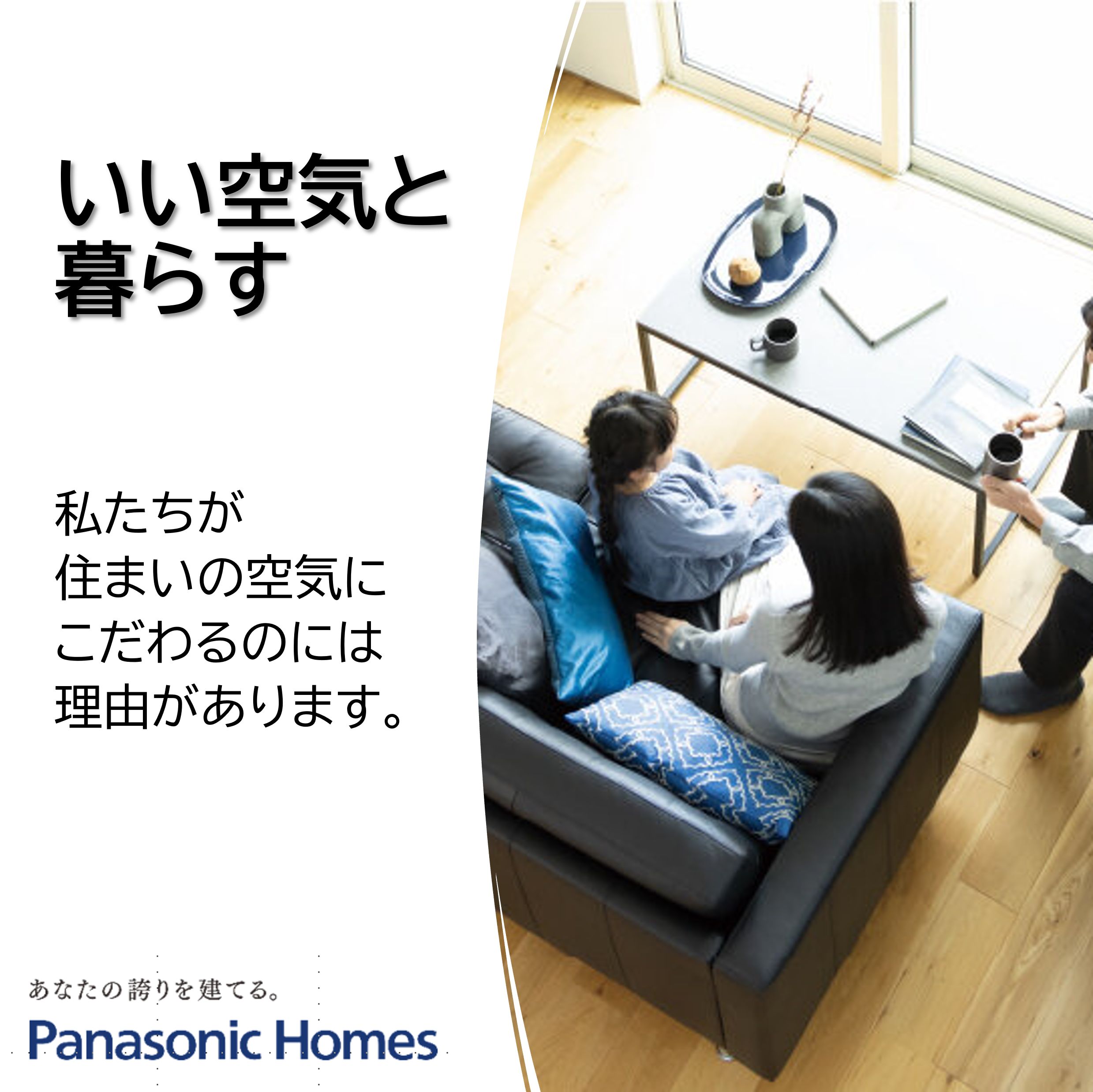 お知らせのアイキャッチ画像