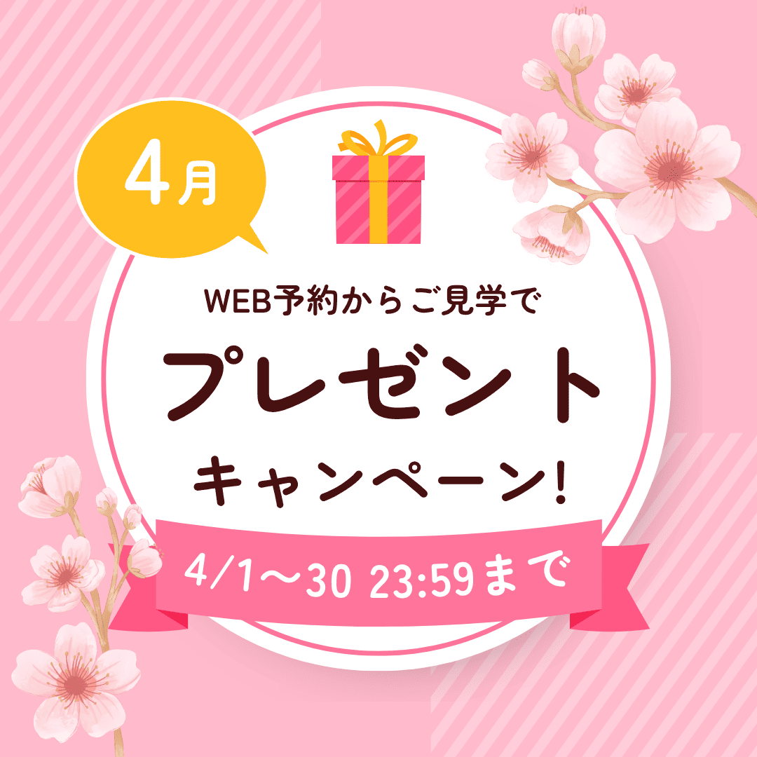 お知らせのアイキャッチ画像