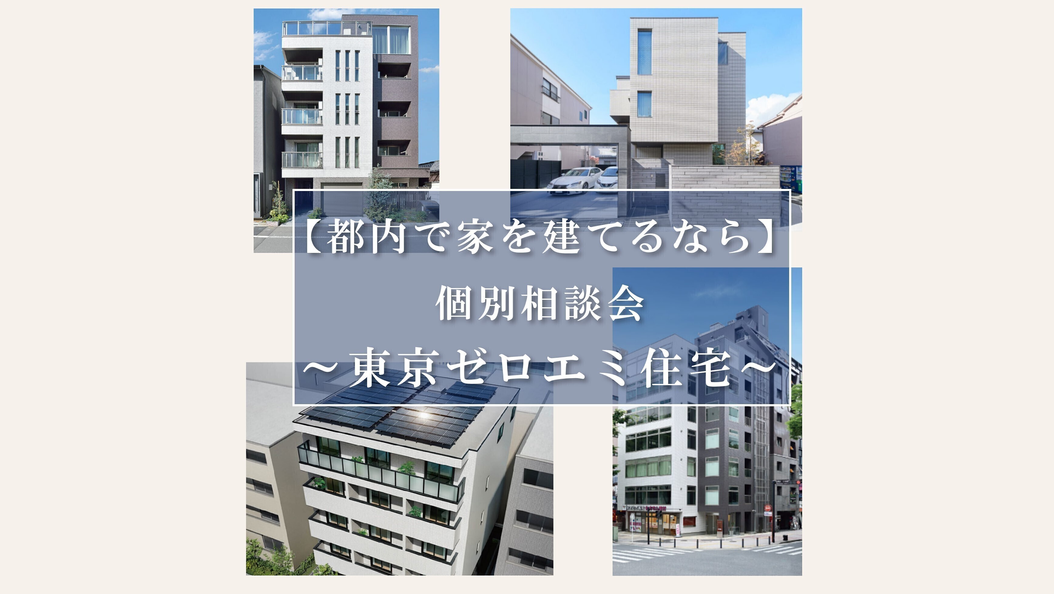 お知らせのアイキャッチ画像