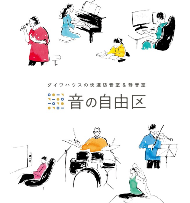 お知らせのアイキャッチ画像