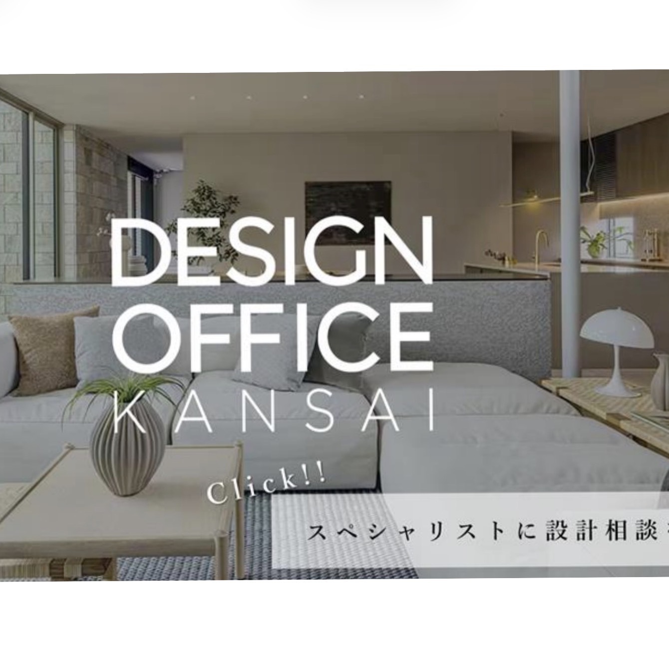 お知らせのアイキャッチ画像