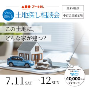 お知らせのアイキャッチ画像