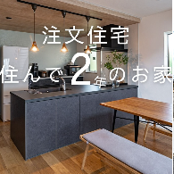 お知らせのアイキャッチ画像