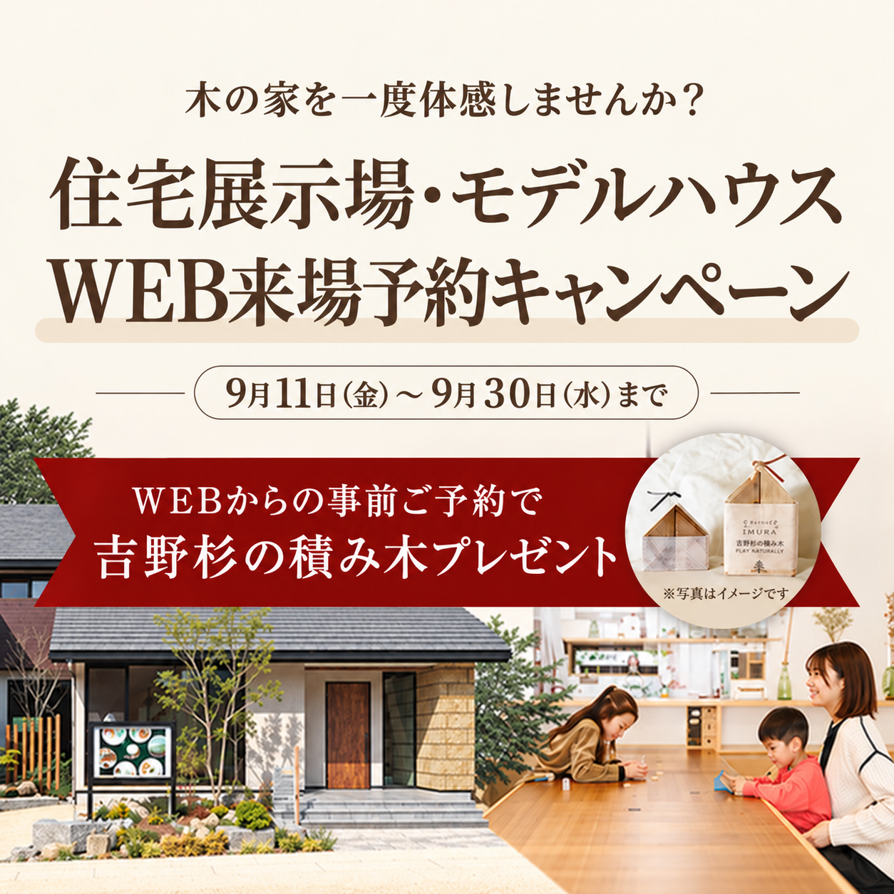 お知らせのアイキャッチ画像