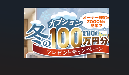 お知らせのアイキャッチ画像