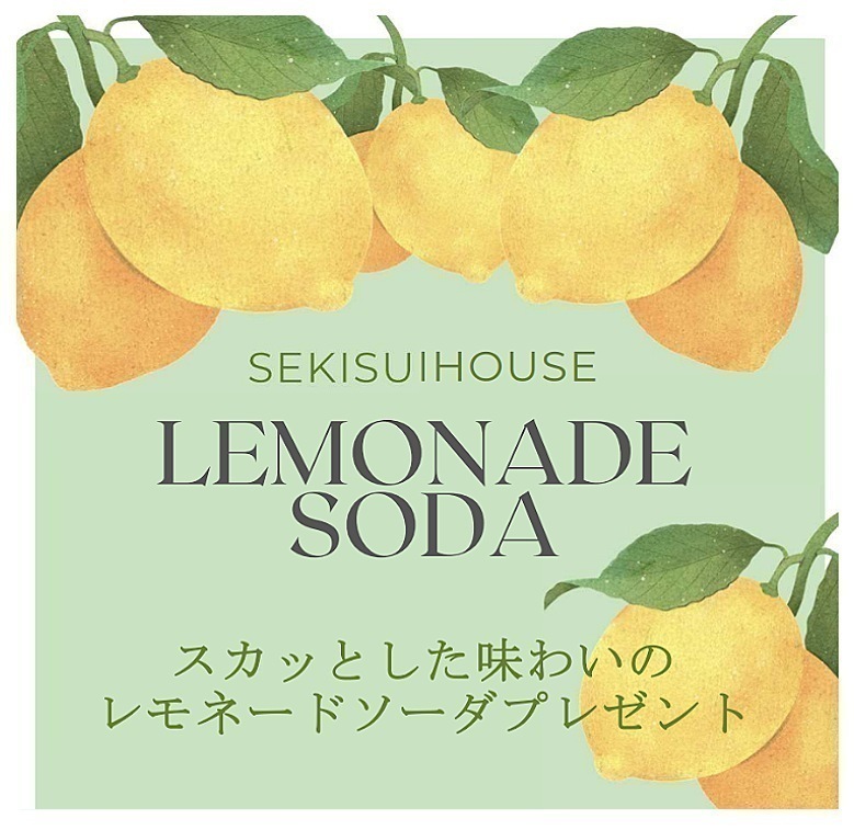 お知らせのアイキャッチ画像