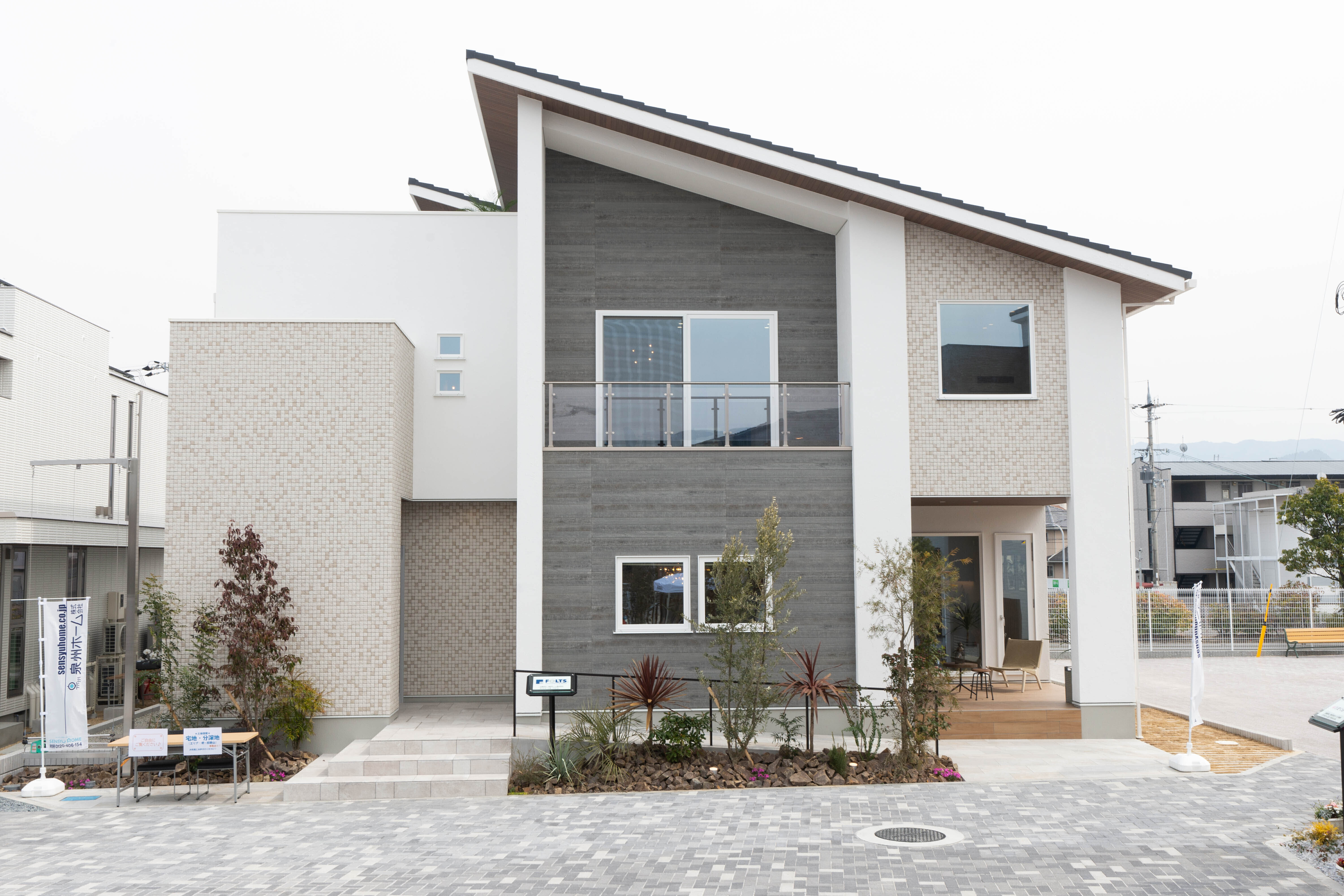 お知らせのアイキャッチ画像