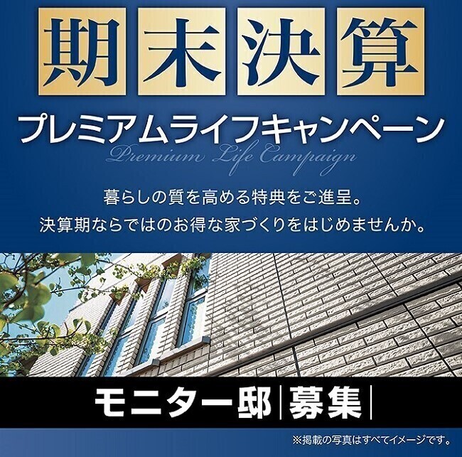 お知らせのアイキャッチ画像