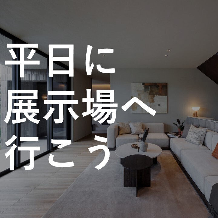 お知らせのアイキャッチ画像