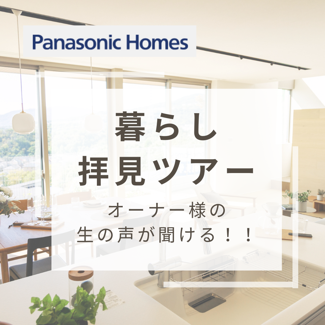 お知らせのアイキャッチ画像